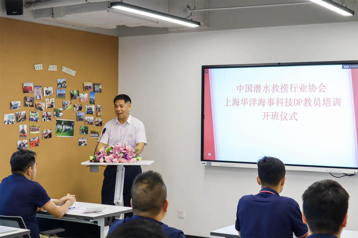 上海华洋包仁松总经理 上海华洋包仁松总经理