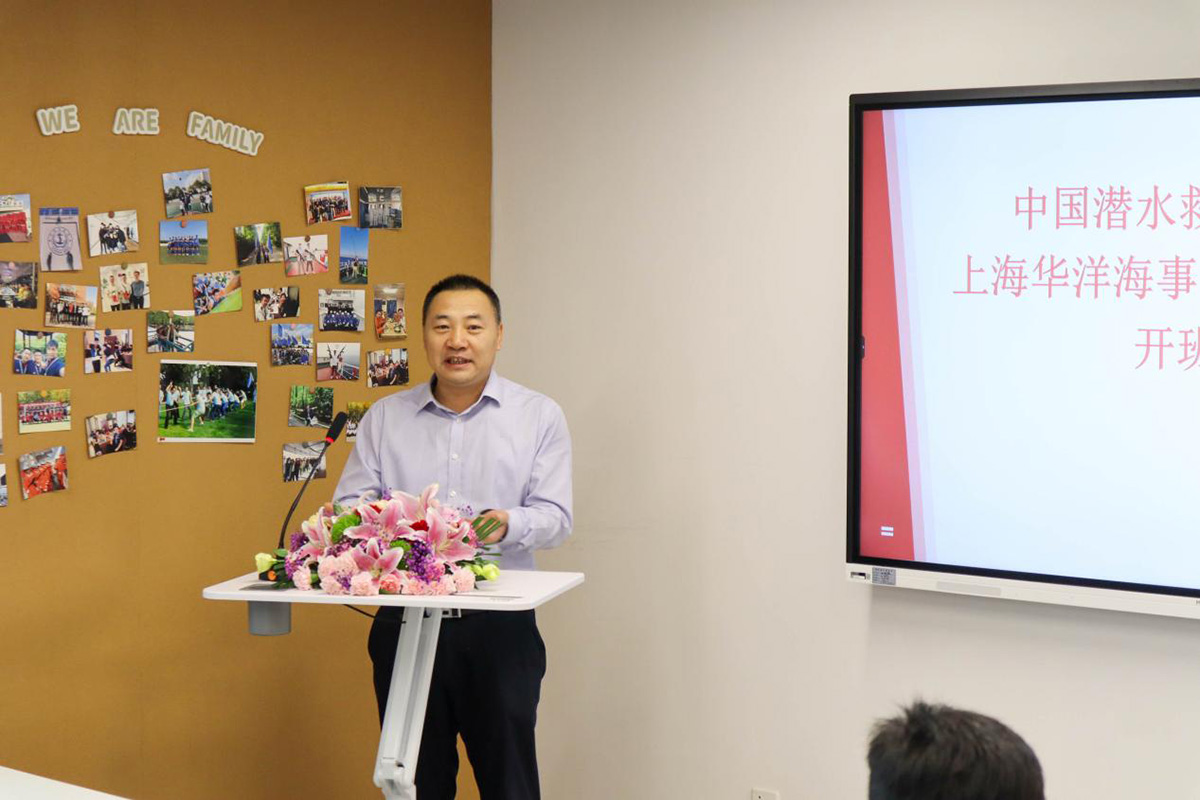 中国潜水救捞行业协会崔士勇副秘书长 中国潜水救捞行业协会崔士勇副秘书长